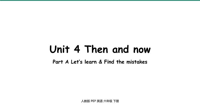 人教PEP-6下 Unit4 第2课时Part A Let's learn & Find the mistake 课件01