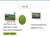 人教PEP-6下 Unit4 第2课时Part A Let's learn & Find the mistake 课件
