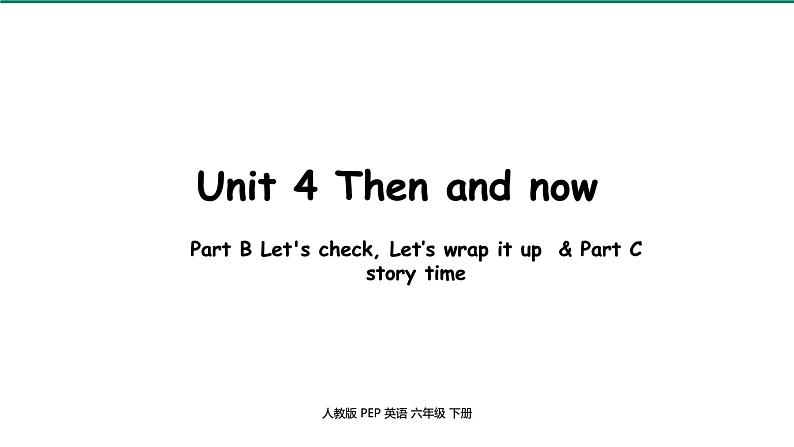 人教PEP-6下 Unit4 第6课时Part C Let 's check  & Story time第1页