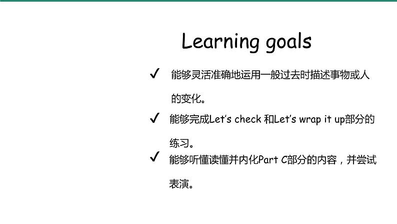 人教PEP-6下 Unit4 第6课时Part C Let 's check  & Story time第2页