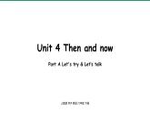 人教PEP-6下 Unit4 第1课时Part A Let's try & Let's talk 课件