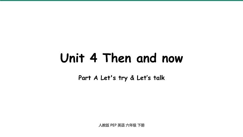 人教PEP-6下 Unit4 第1课时Part A Let 's try & Let 's talk第1页