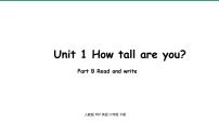 人教版 (PEP)六年级下册Unit 1 How tall are you? Part B评课ppt课件
