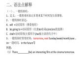 Unit3复习要点及习题