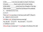 Unit3复习要点及习题
