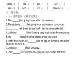 Unit4 复习要点及习题