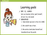 外研版（三起）六年级下 Module7 unit2 课件
