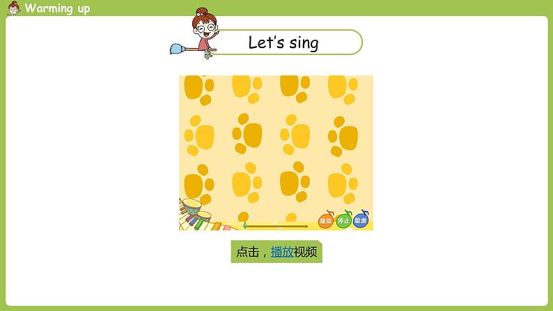 外研版（三起）六年级下 Module8 unit2 课件03