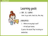 外研版（三起）六年級下 Module2 unit1 課件