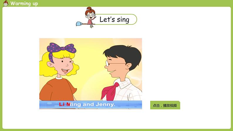英语冀教六（下） unit1lesson4课时4第2页