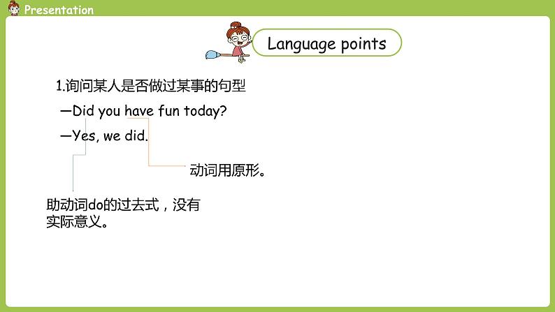 英语冀教六（下） unit1lesson4课时4第8页