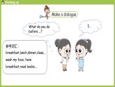 冀教版（三起）六年級(jí)英語(yǔ)下冊(cè) unit2lesson8課時(shí)2 課件