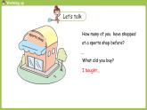 冀教版（三起）六年級英語下冊  unit1lesson2課時2 課件