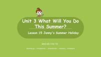 小学英语冀教版 (三年级起点)六年级下册Lesson15 Jenny's Summer Holiday精品课件ppt