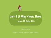 冀教版（三起）六年級(jí)英語下冊(cè) unit4lesson19課時(shí)1 課件