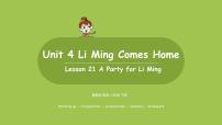 冀教版 (三年级起点)六年级下册Lesson 21 A party for Li Ming精品课件ppt