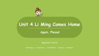 英语Unit 4 Li Ming Comes HomeAgain please!优秀课件ppt