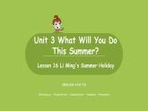 冀教版（三起）六年級(jí)英語下冊 unit3lesson16課時(shí)4 課件