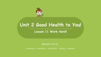 冀教版 (三年级起点)六年级下册Unit 2 Good Health to You!Lesson 11 Work hard!精品ppt课件