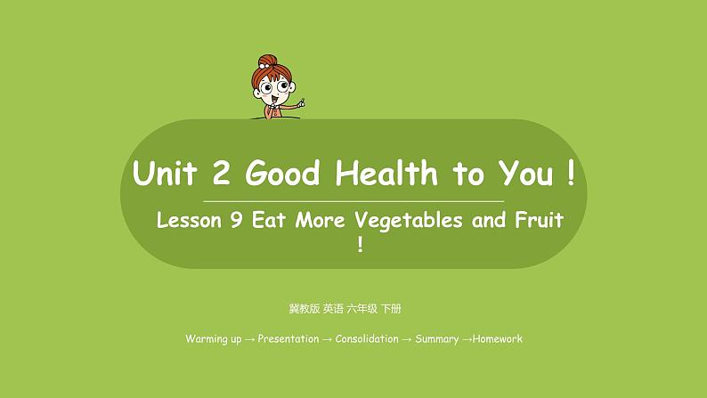 英语冀教六（下）unit2lesson9课时3第1页