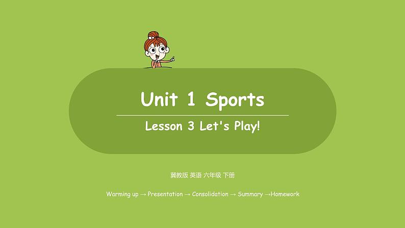 冀教版（三起）六年级英语下册  unit1lesson3课时3 课件01