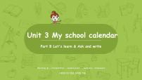 小学英语人教版 (PEP)五年级下册Unit 3 My school calendar Part B精品课件ppt