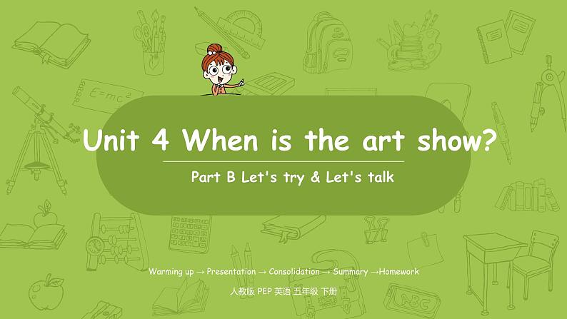 人教版PEP（三起）五年级英语下  Unit4 第4课时Part B Let's try & Let's talk 课件01