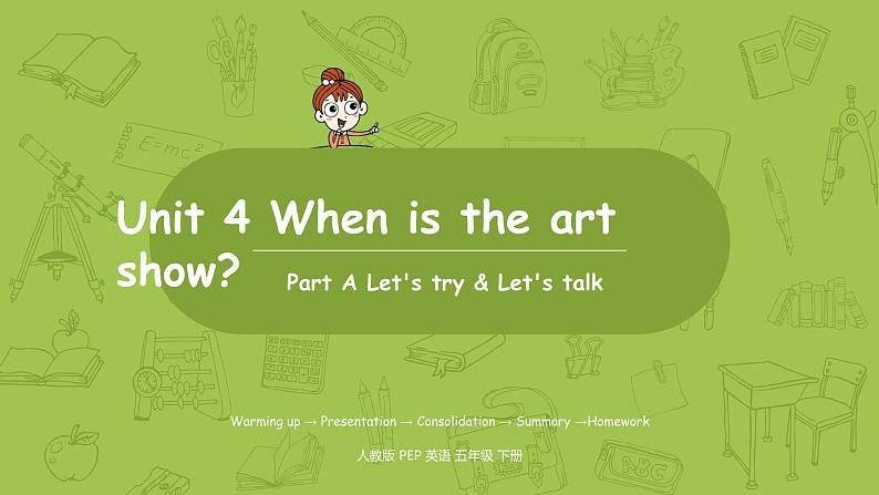 人教版PEP（三起）五年级英语下  Unit4 第1课时Part A Let's try & Let's talk 课件01