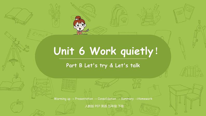 人教版PEP（三起）五年级英语下  Unit6 第4课时Part B Let's try & Let's talk 课件01