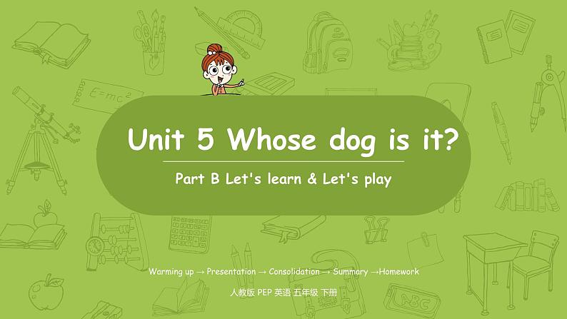 人教PEP-5下 Unit5第5课时Part B Let 's learn& Let 's play第1页