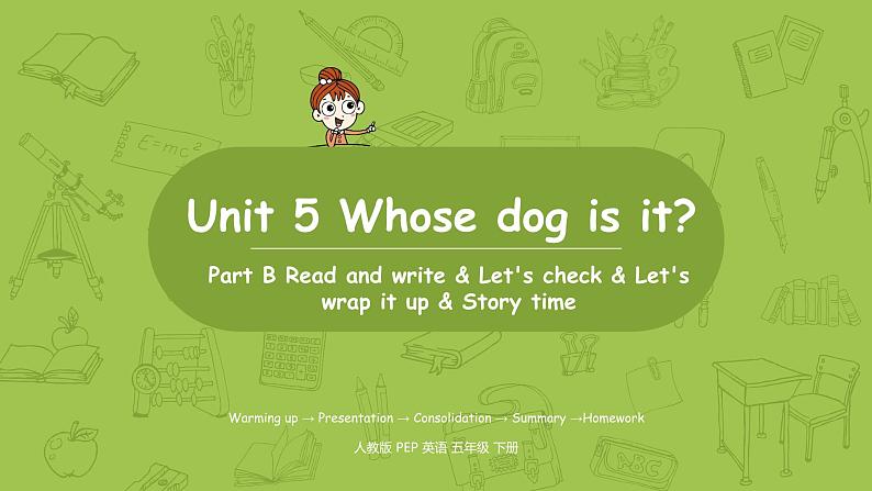 人教版PEP（三起）五年级英语下  Unit5 第6课时Part B Read and write & Story time 课件01