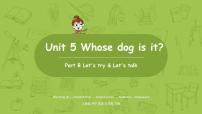 小学英语人教版 (PEP)五年级下册Unit 5 Whose dog is it? Part B评优课课件ppt