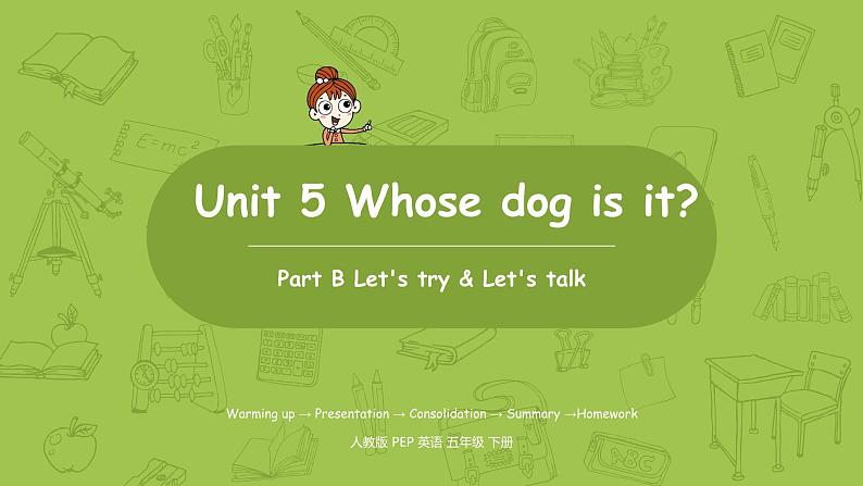 人教版PEP（三起）五年级英语下  Unit5第4课时Part B Let's try & Let's talk 课件01