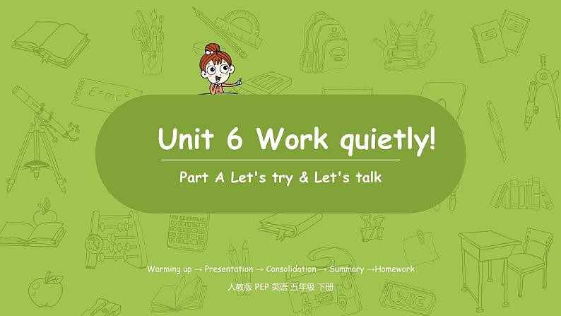 人教版PEP（三起）五年级英语下  Unit6 第1课时Part A Let's try & Let's talk 课件01