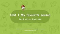 小学英语人教版 (PEP)五年级下册Unit 2 My favourite season Part B精品课件ppt