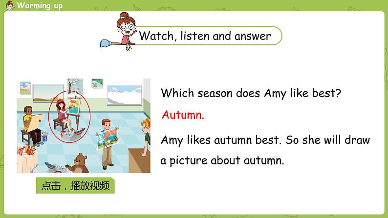 人教版PEP（三起）五年级英语下  Unit2 第4课时Part B Let's try & Let's talk 课件03