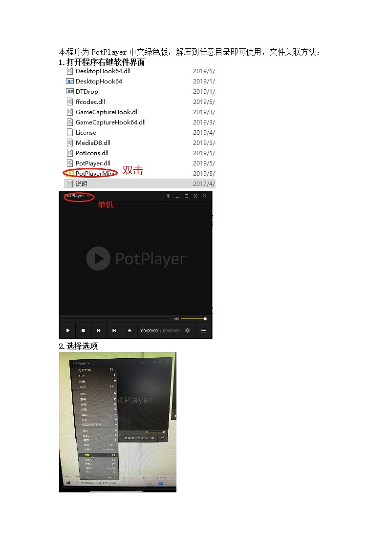 人教版PEP（三起）五年级英语下  Unit1 第1课时Part A Let's try & Let's talk 课件01