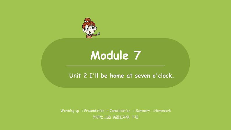 外研版（三起）五年级下册  Module7 unit2(PPT+素材）01