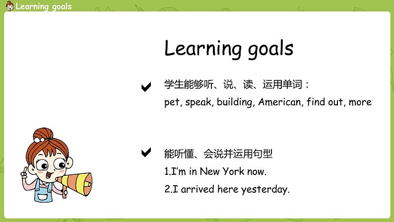 外研版（三起）五年级下册  Module10 unit2(PPT+素材）02