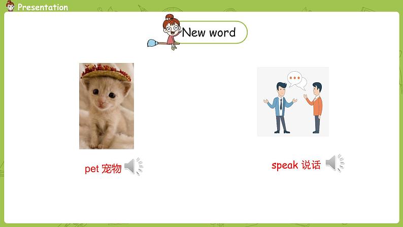 外研版（三起）五年级下册  Module10 unit2(PPT+素材）04