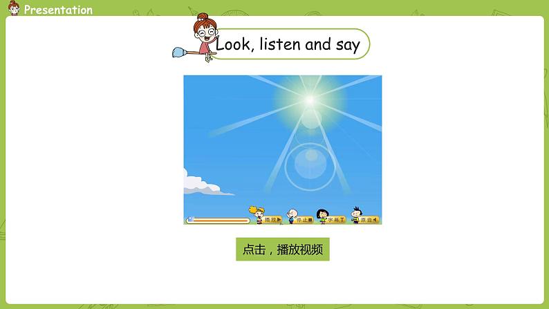 外研版（三起）五年级下册  Module10 unit2(PPT+素材）05