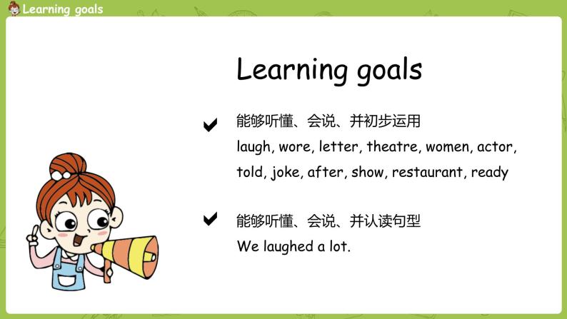 小学英语外研版三年级起点五年级下册unit1welaughedal