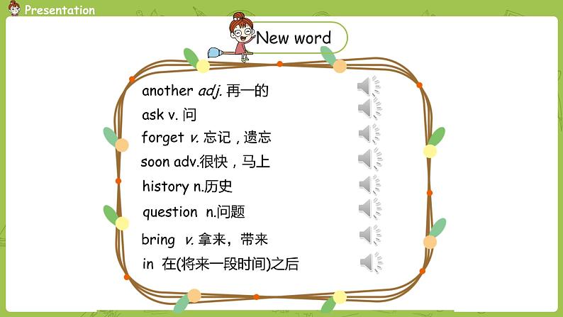 外研版（三起）五年级下册  Module9 unit2(PPT+素材）06