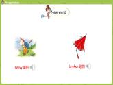 外研版（三起）五年級(jí)下冊(cè)  Module5 unit1(PPT+素材）