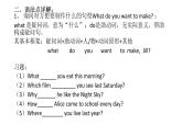 Unit5 复习要点及习题