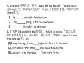 Unit5 复习要点及习题