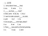 Unit5 复习要点及习题