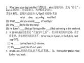 Unit7 复习要点及习题