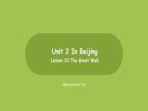 冀教版（三起）五年級英語下 U2L10 課件