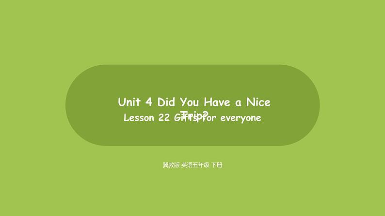 冀教版（三起）五年级英语下 U4L22 课件01